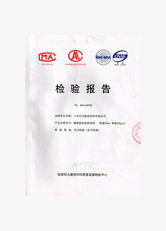 资质证书