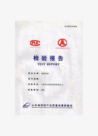资质证书