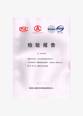 资质证书