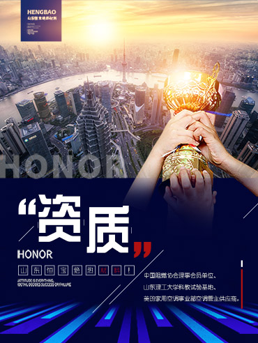 设置标题背景