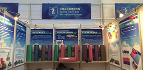 展会活动